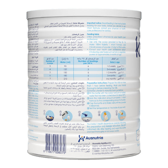Kabrita Goat Milk Based Infant Formula Stage 1 - MamaApp