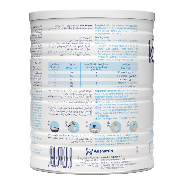 Kabrita Goat Milk Based Infant Formula Stage 1