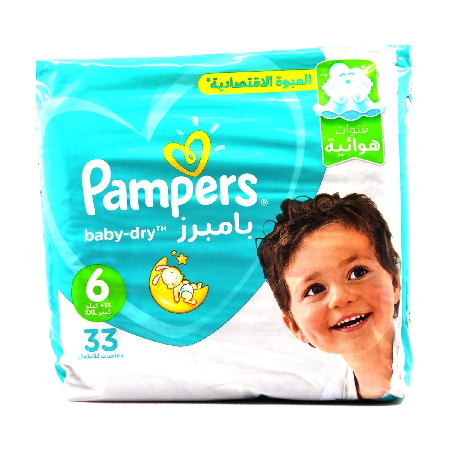 MamaApp Pampers Baby Dry Diapers Size 6