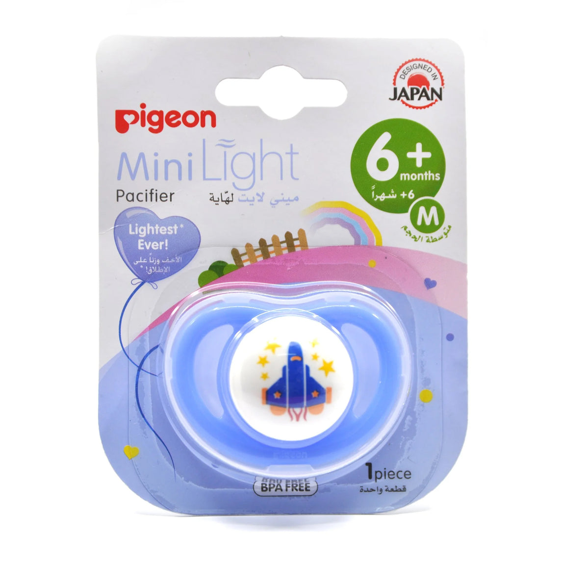 Pigeon Mini Light Pacifier - Medium - MamaApp