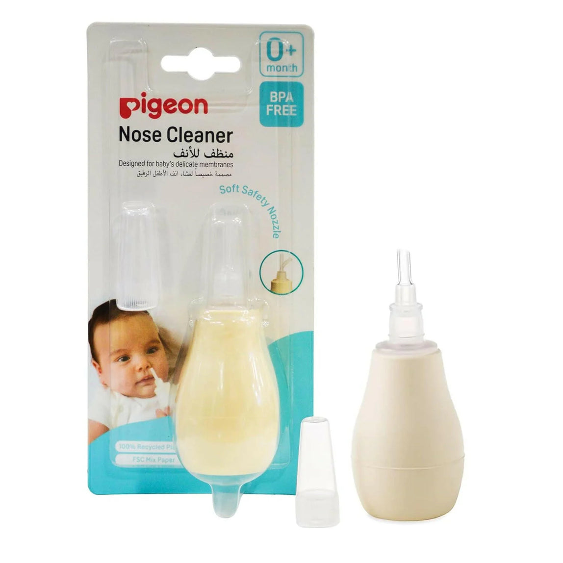 Pigeon Nose Cleaner - MamaApp