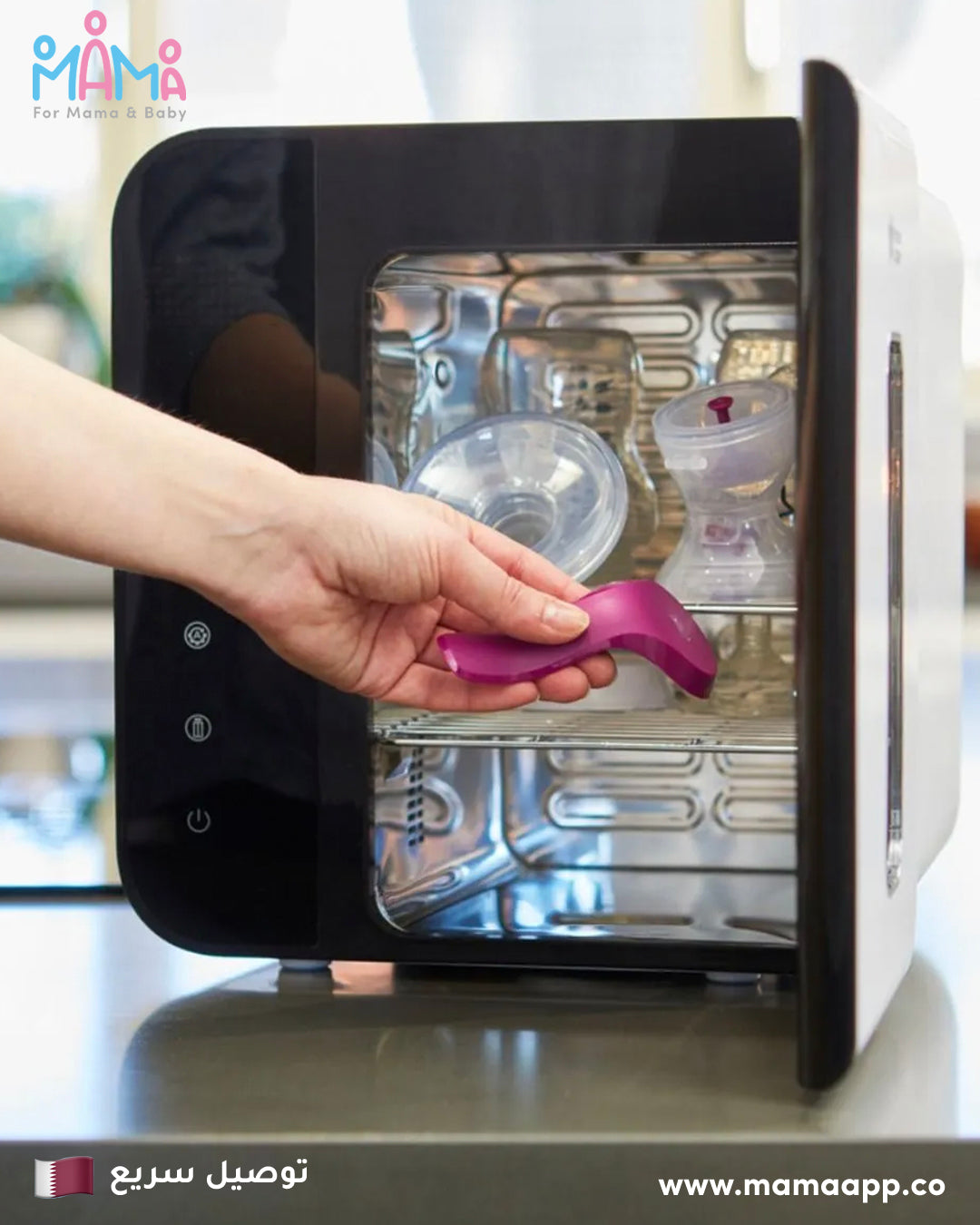 Tommee Tippee UV Sterilizer 3in1 - Sterilise, Dry and Store