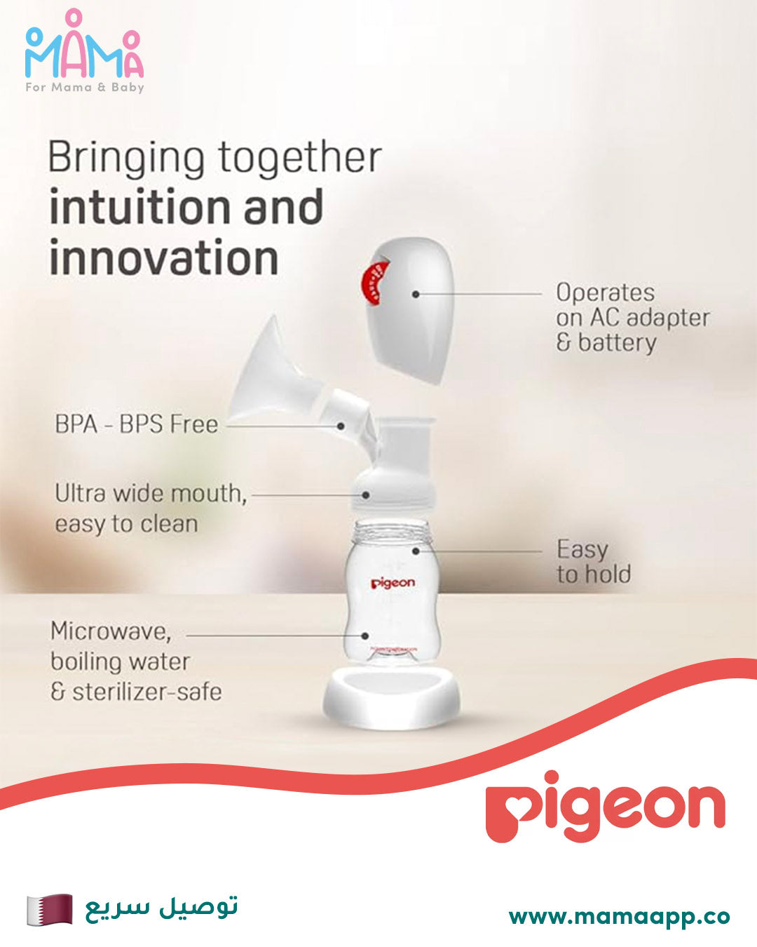 MamaApp Pigeon Electric Breast Pump Portable