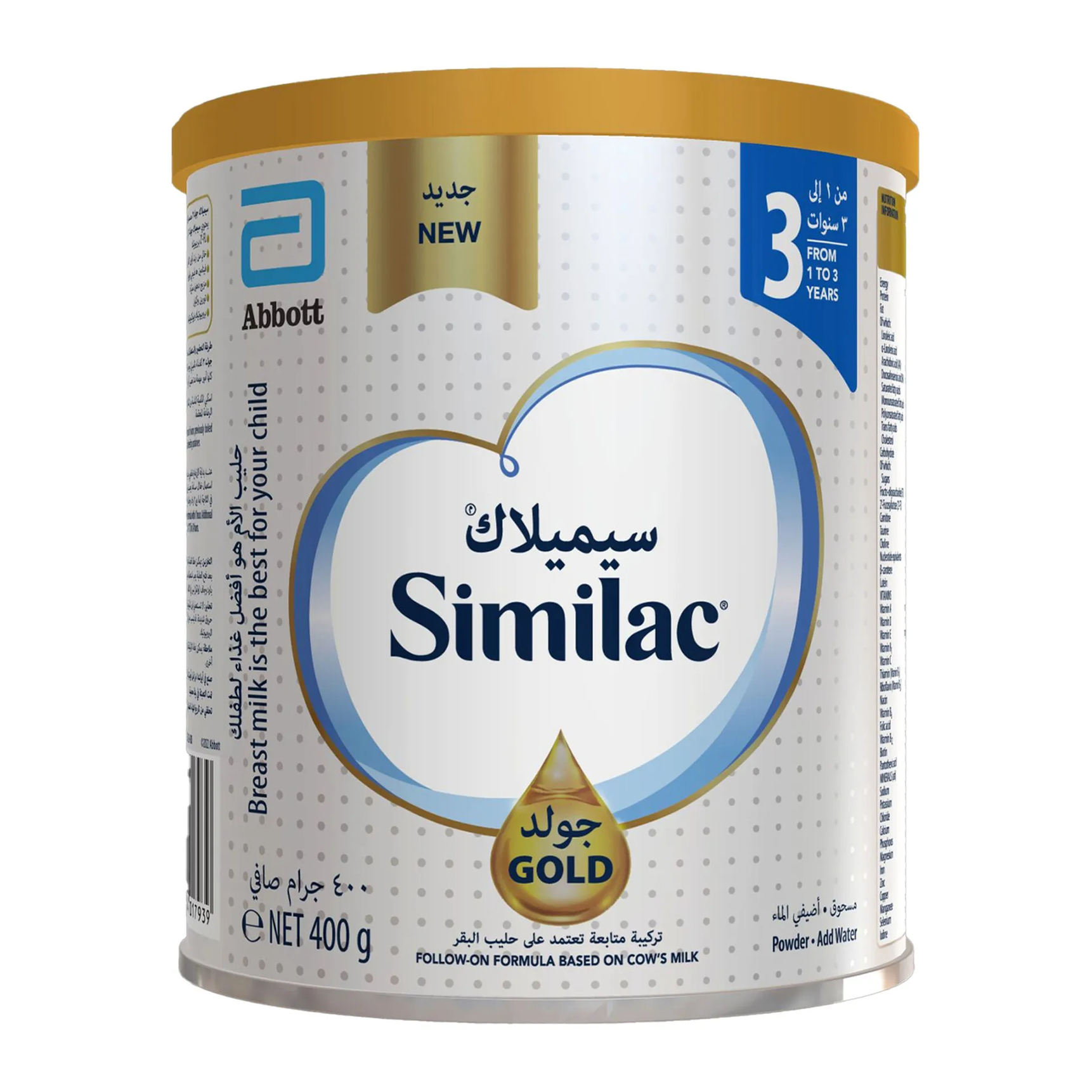 Similac Gold Follow On Formula Stage 3 From 1 To 3 Years