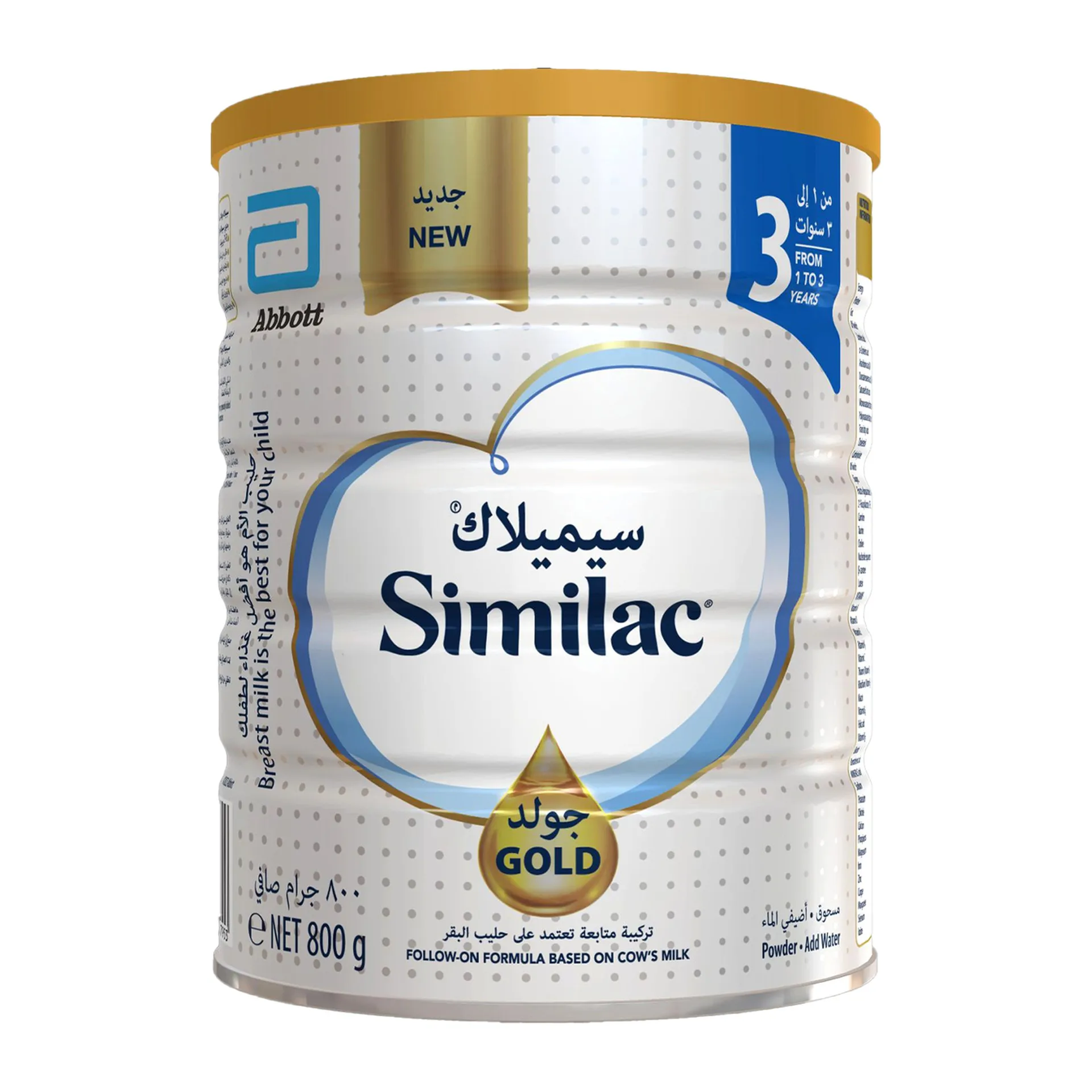 Similac Gold Follow On Formula Stage 3 From 1 To 3 Years
