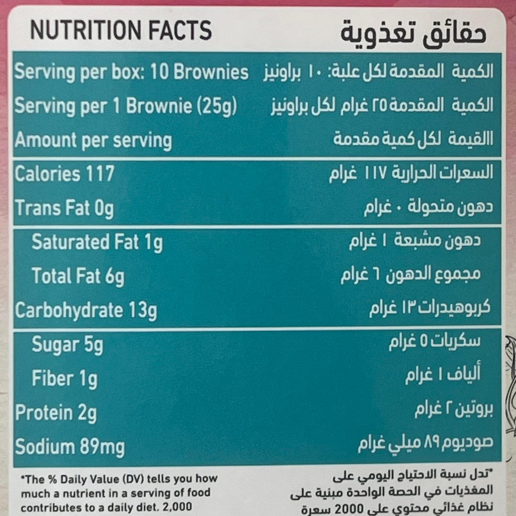 Milky Makers signature lactation brownies