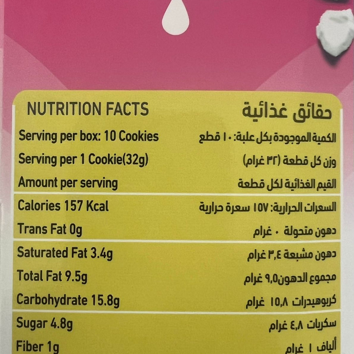 Milky Makers Power Boost Coconut Lactation Cookies - MamaApp