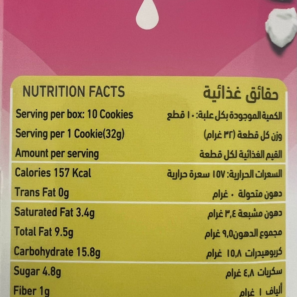 Milky Makers Power Boost Coconut Lactation Cookies