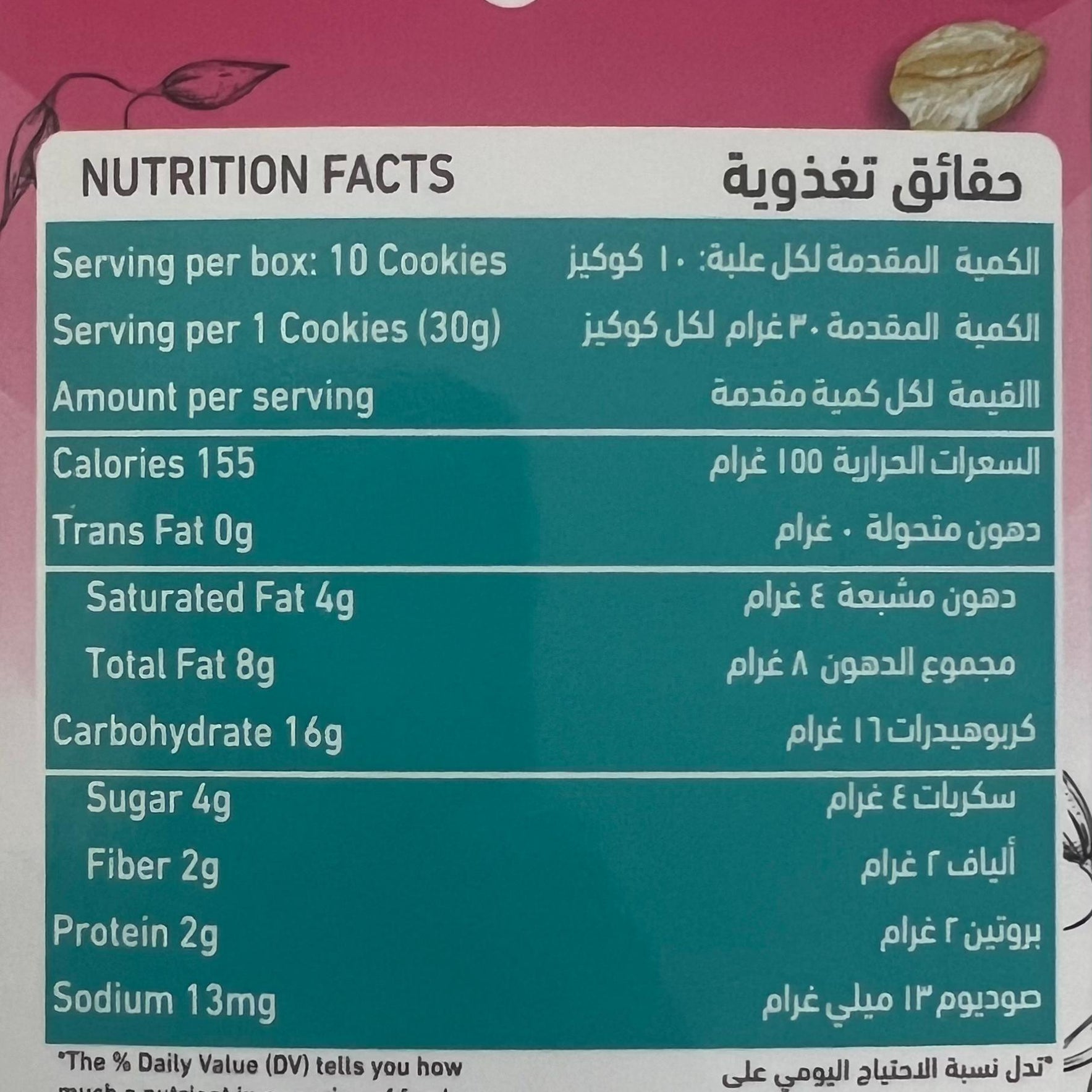 Milky Makers Signature Chocolate Chip Lactation Cookies