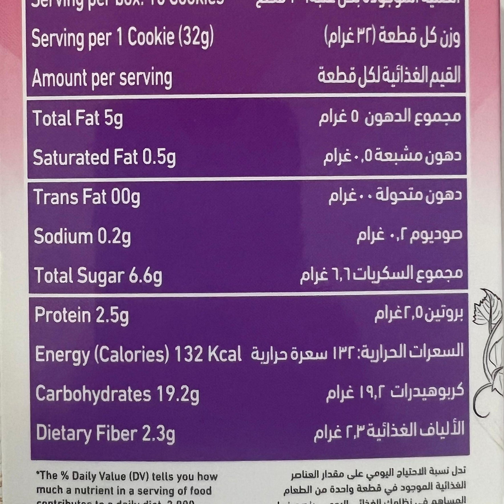 Milky Makers Raisin Almond Lactation Cookies