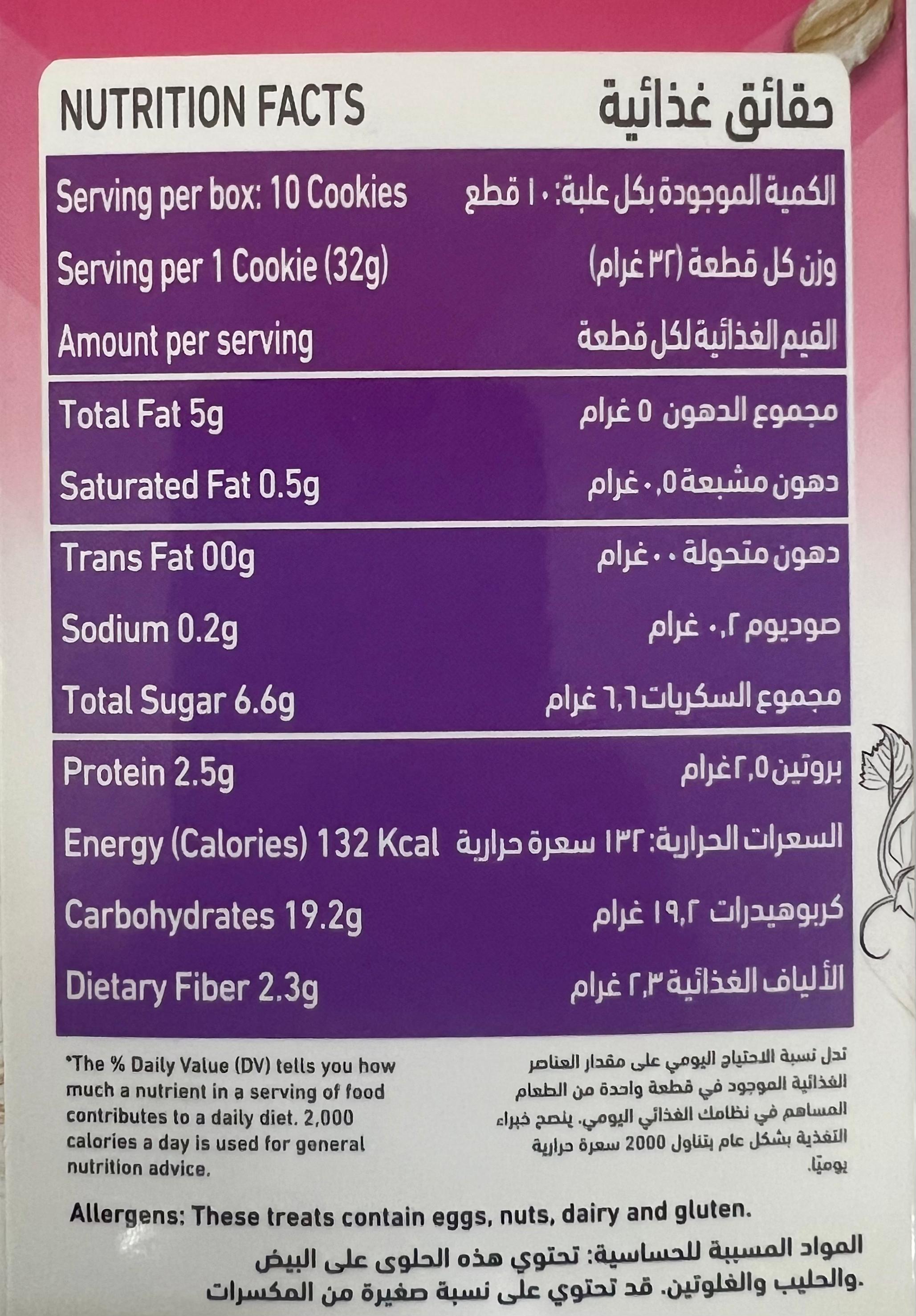 Milky Makers Raisin Almond Lactation Cookies