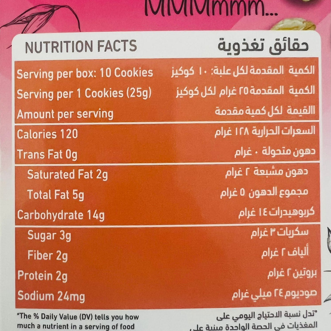 Milky Makers Vegan Chocolate Chip Lactation Cookies - MamaApp