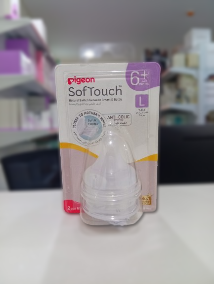 بيجون حلمة بيريستالتيك بلاس عريضة العنق