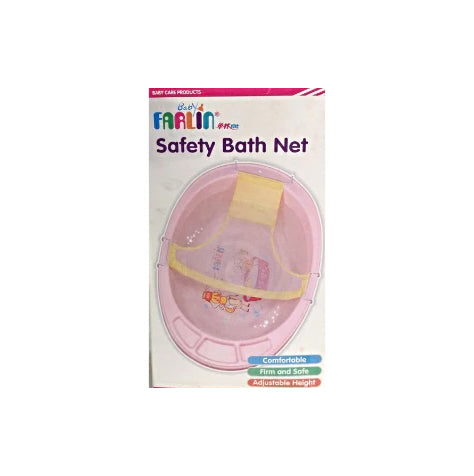 Farlin Safety Bath Net