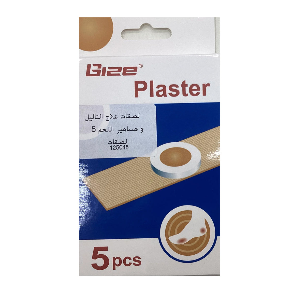 Gize Corn Plaster - MamaApp