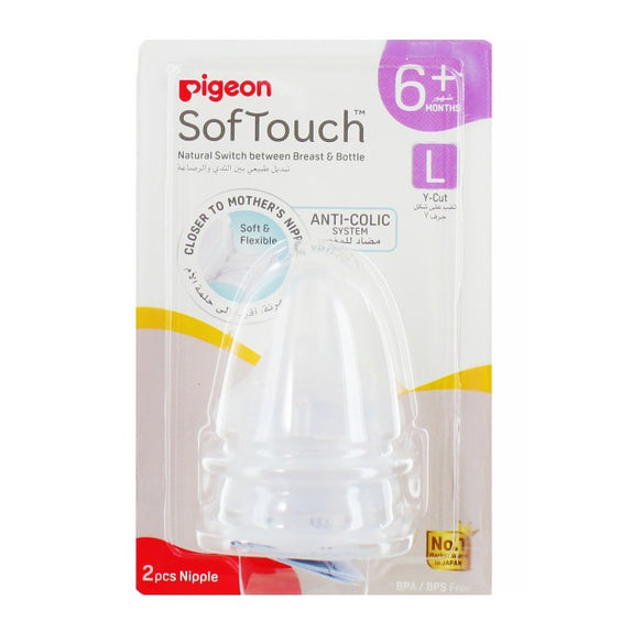 Pigeon SofTouch™ Peristaltic Plus Wide Neck Nipple - MamaApp