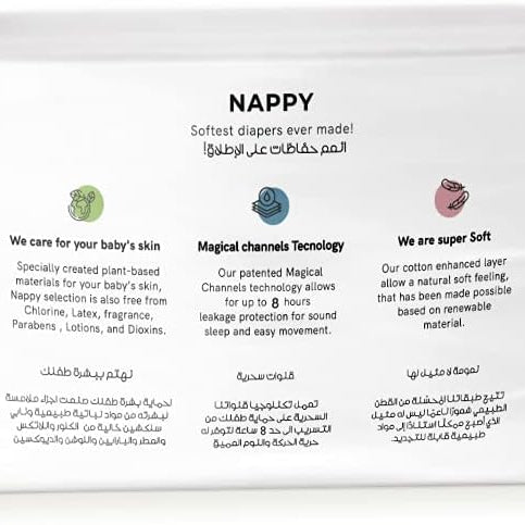 Nappy Organic Premium Diaper Size 2 (20 pcs)