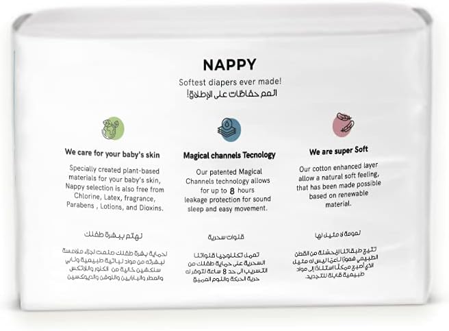 Nappy Organic Premium Diaper Size 2 (20 pcs)