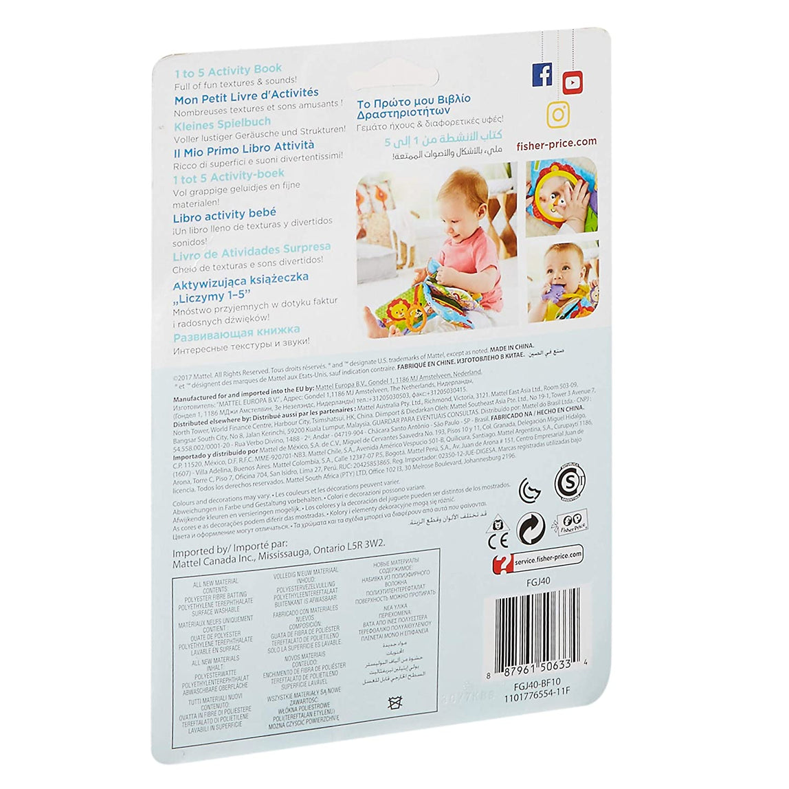Fisher Price 1 to 5 Activity Book - MamaApp