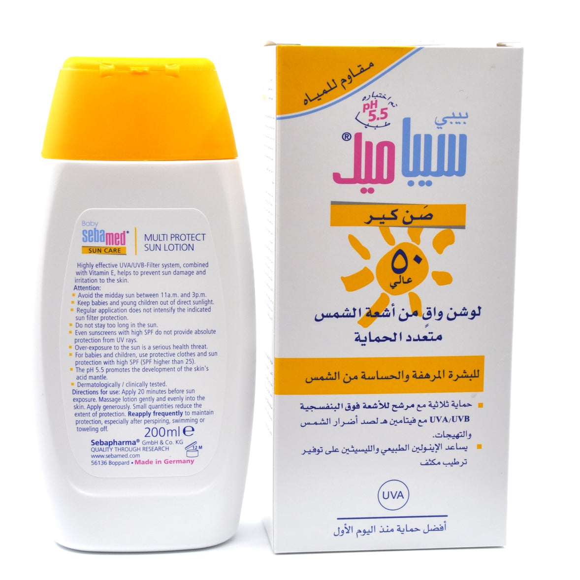 MamaApp Sebamed Multi Protect Sun Lotion