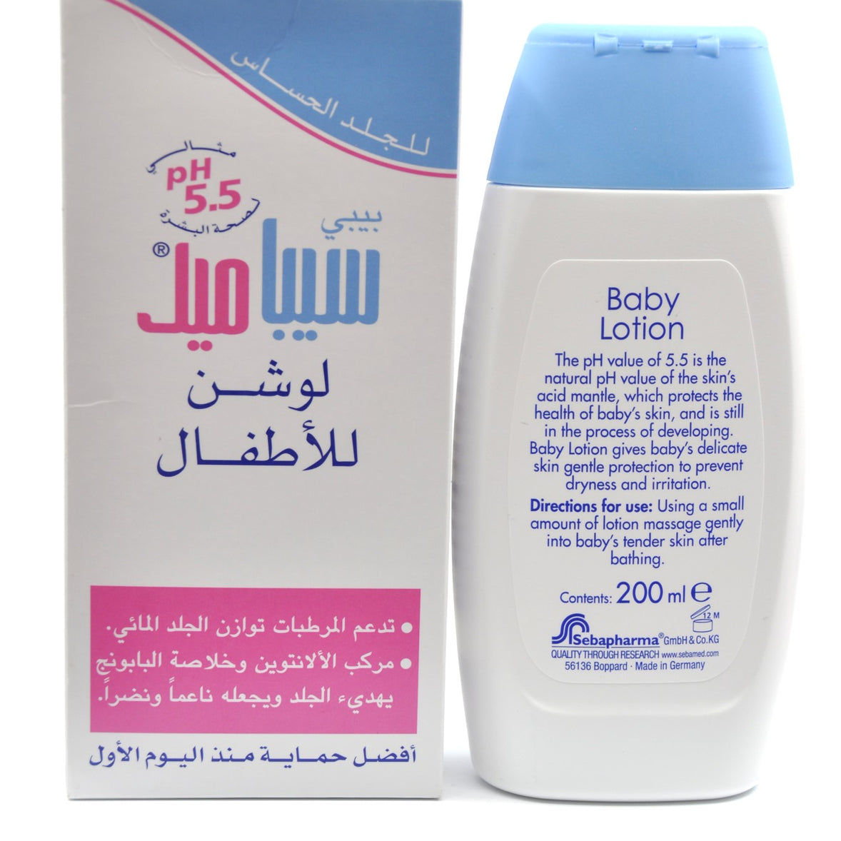 MamaApp Sebamed Baby Lotion