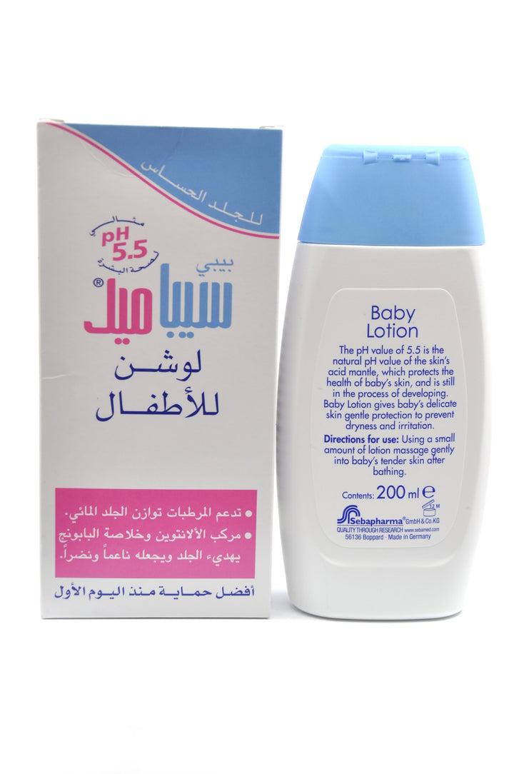 MamaApp Sebamed Baby Lotion