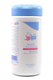 MamaApp Sebamed Baby Oil Wipes