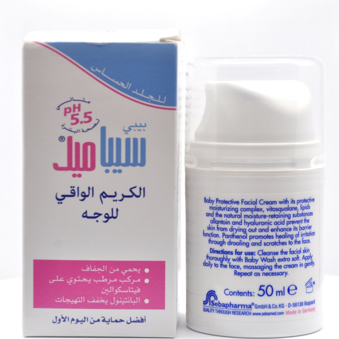 MamaApp Sebamed Baby Protective Facial Cream