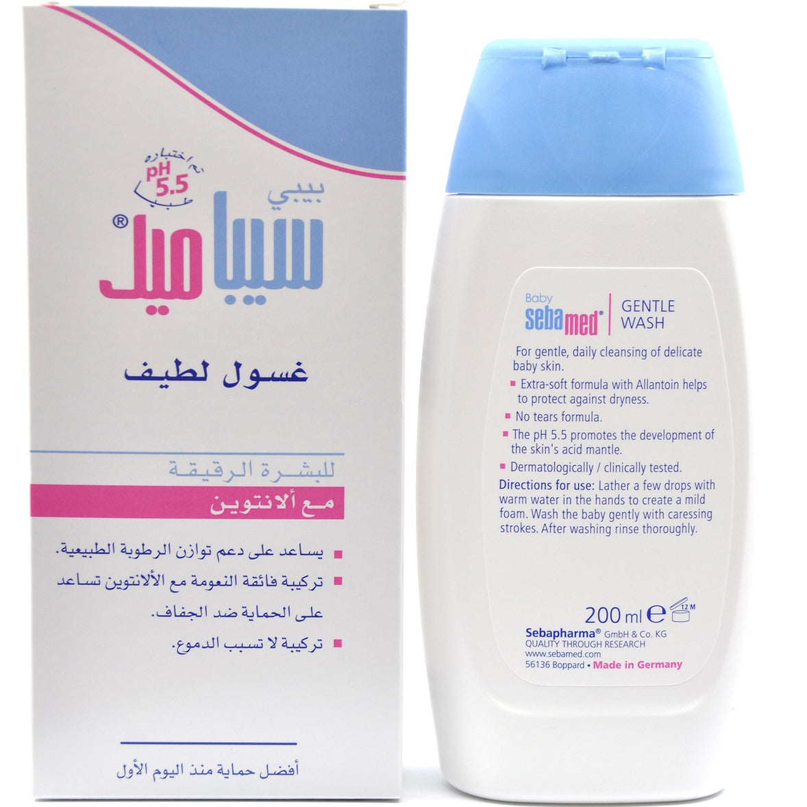 MamaApp Sebamed Baby Wash Extra Soft Gentle Wash