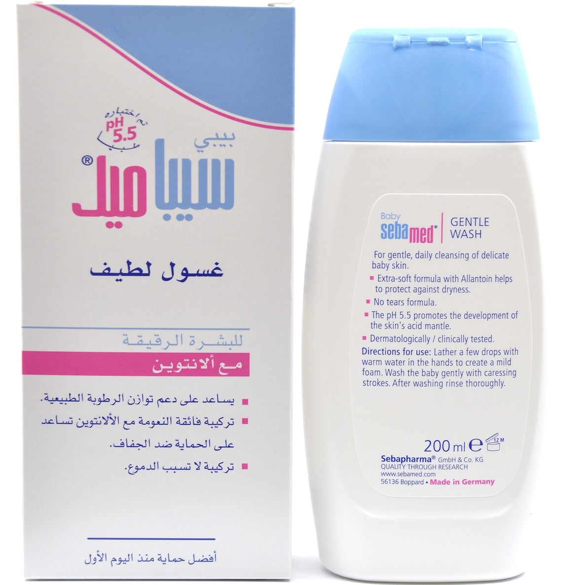 MamaApp Sebamed Baby Wash Extra Soft Gentle Wash