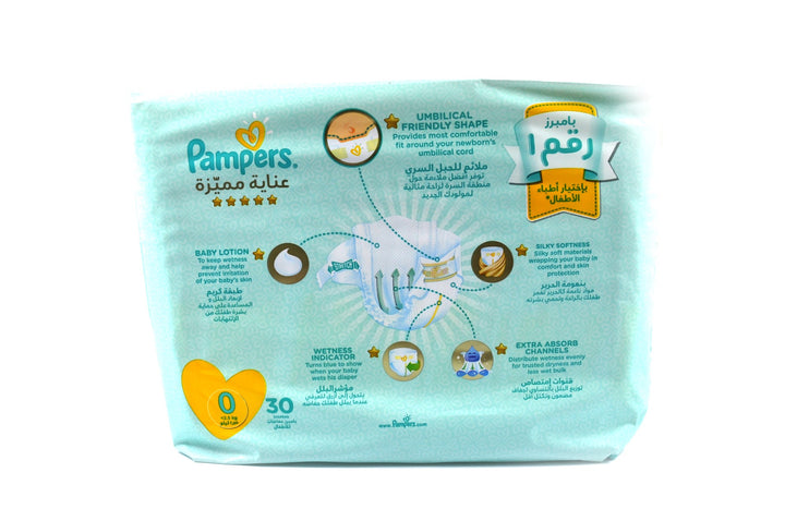 Pampers Premium Care Diaper 0 (30's)