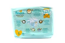 MamaApp Pampers Premium Care Diaper 0 (30's)