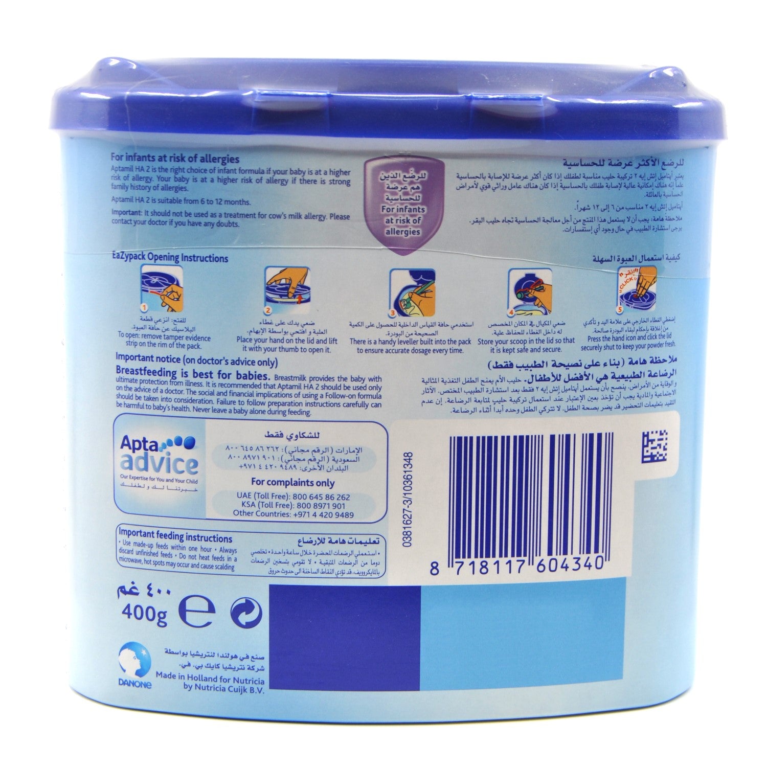 Nutricia Aptamil HA 2