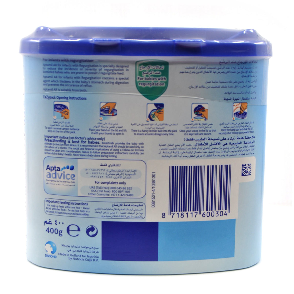 Nutricia Aptamil AR 400 g - MamaApp