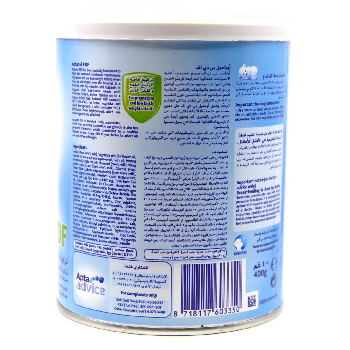Nutricia Aptamil Baby Formula Milk PDF