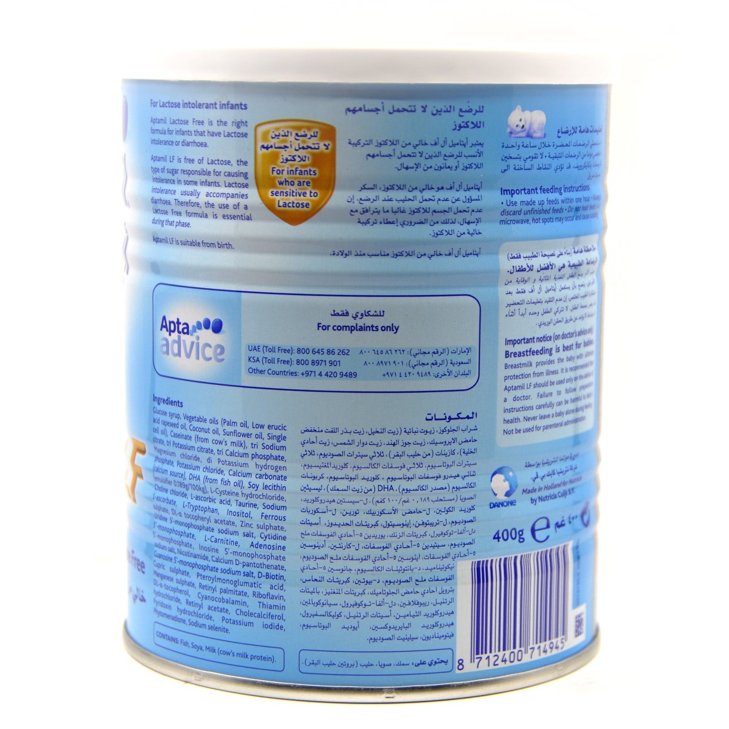 Nutricia Aptamil Baby Formula Milk LF