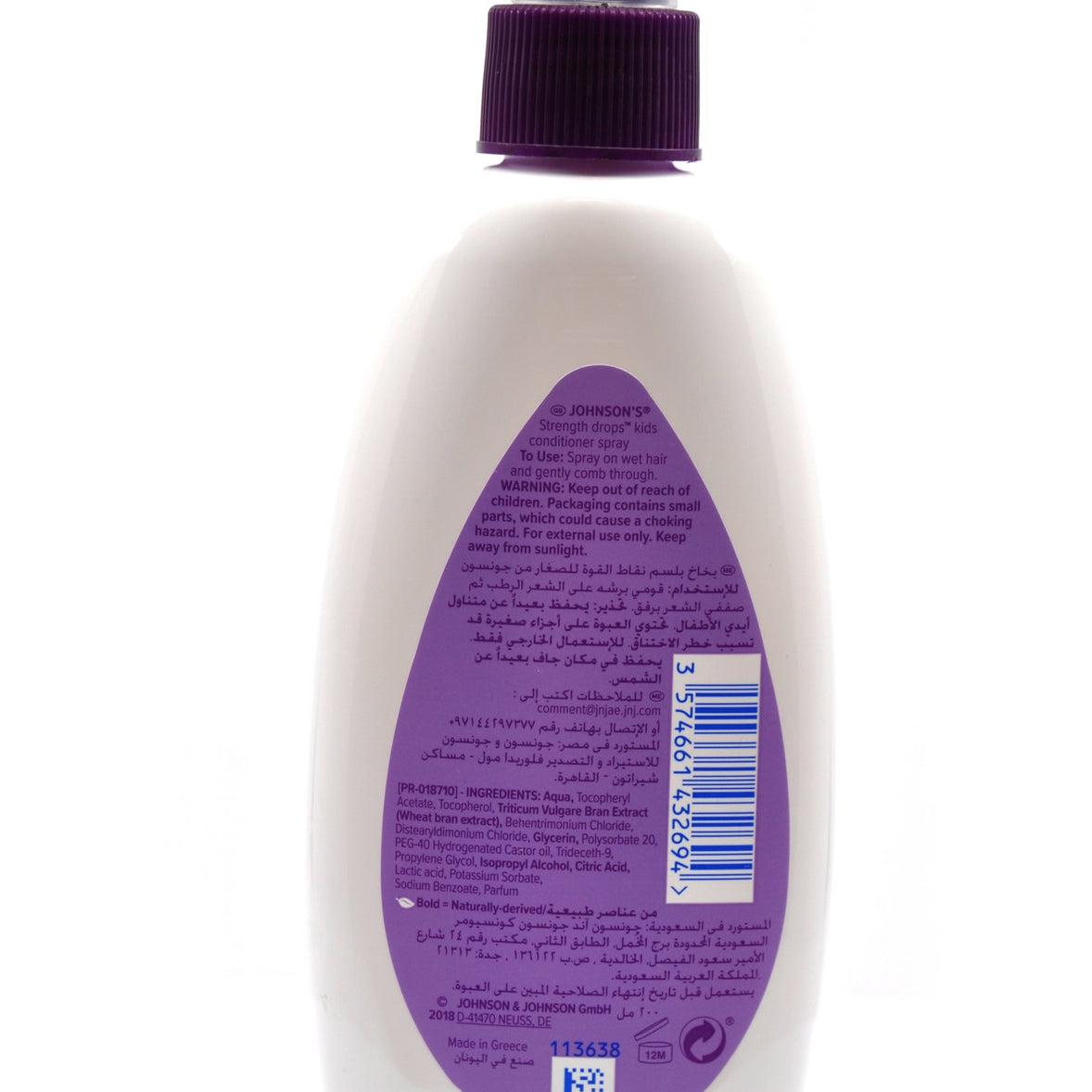 MamaApp Johnson's Strength Drops Kids Conditioner Spray