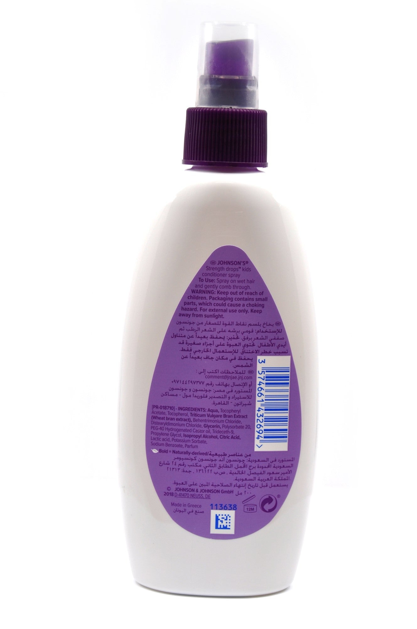 MamaApp Johnson's Strength Drops Kids Conditioner Spray