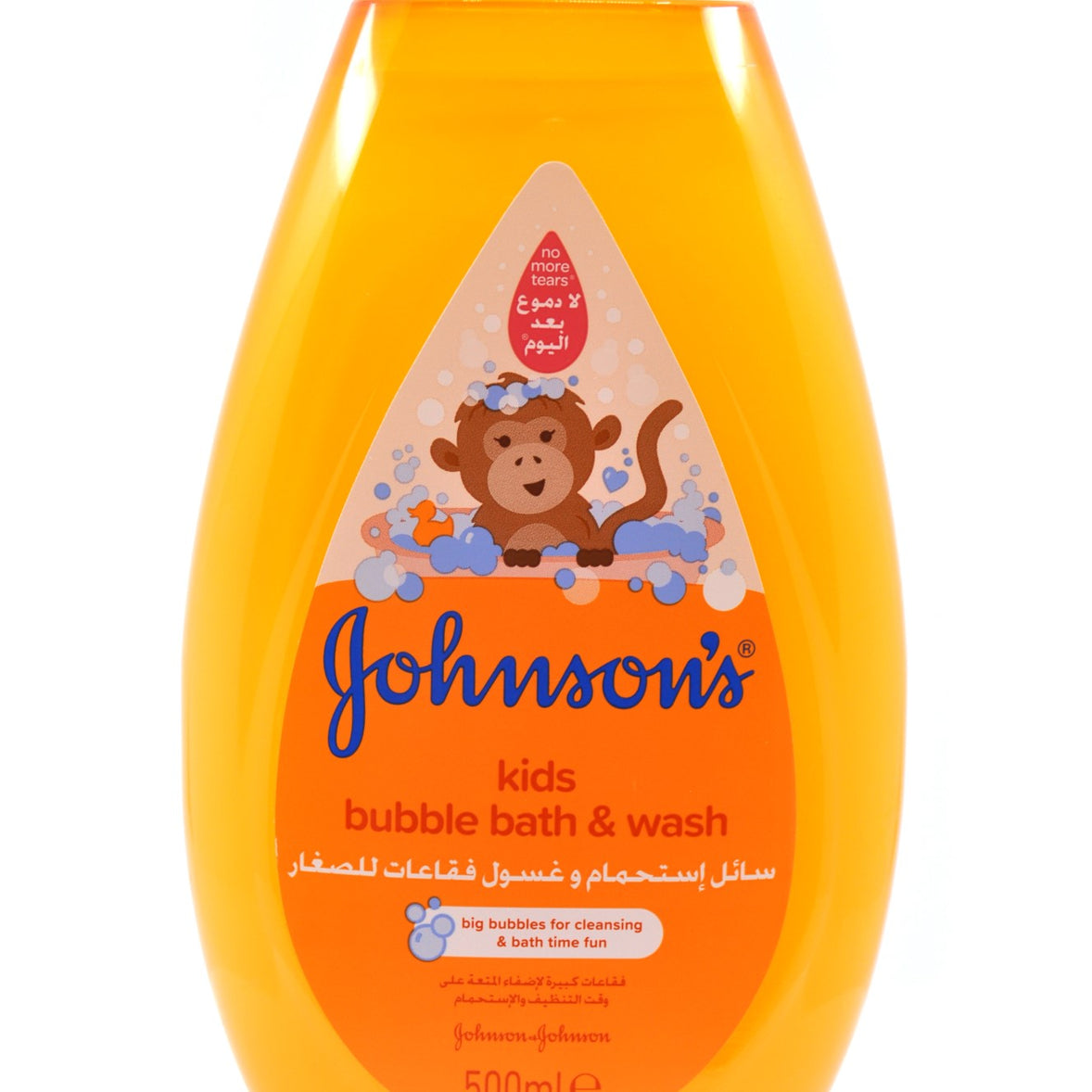 MamaApp Johnson's Kids Bubble Bath & Wash
