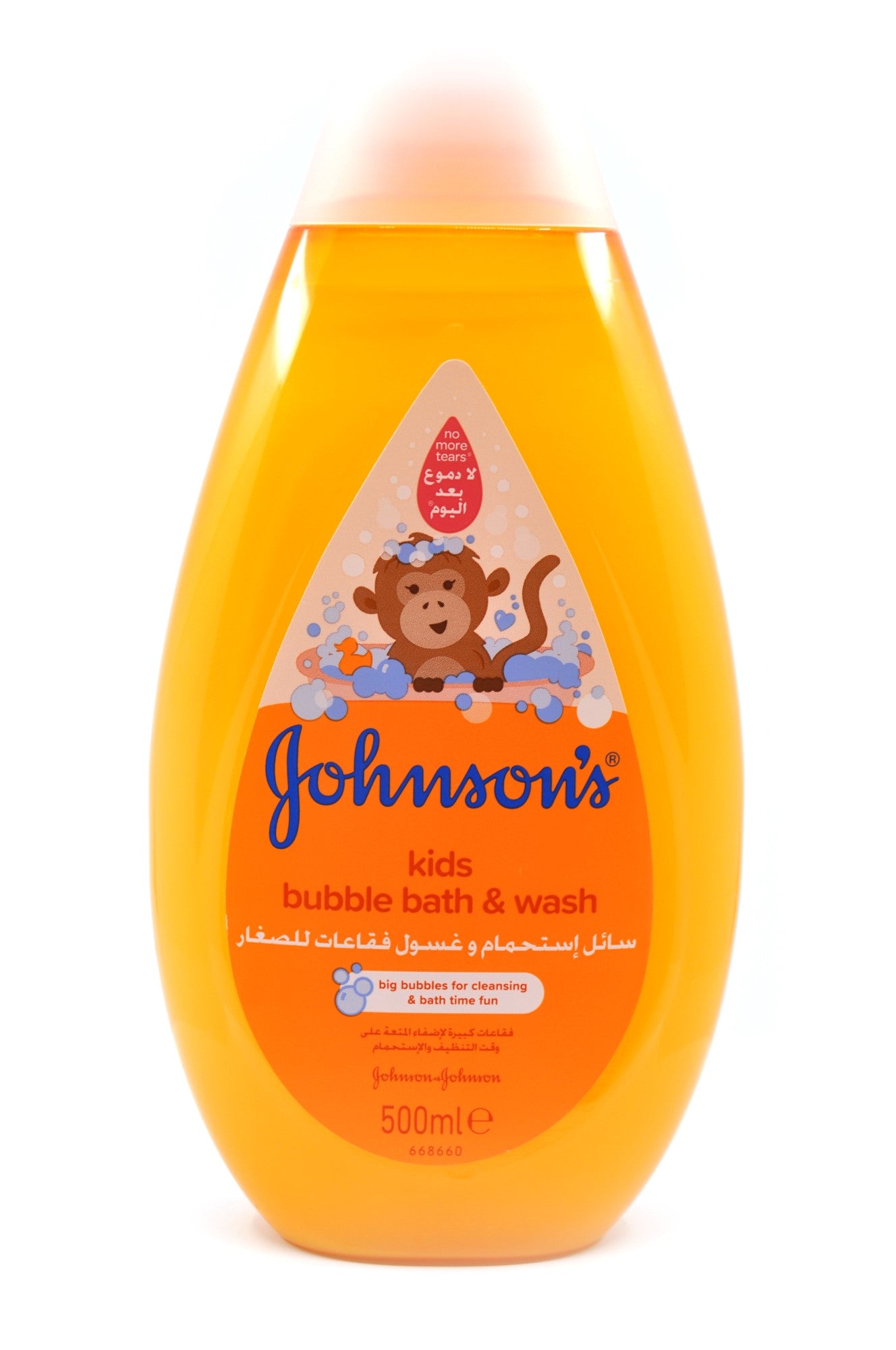 MamaApp Johnson's Kids Bubble Bath & Wash