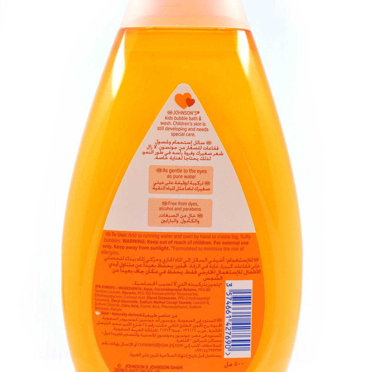 MamaApp Johnson's Kids Bubble Bath & Wash