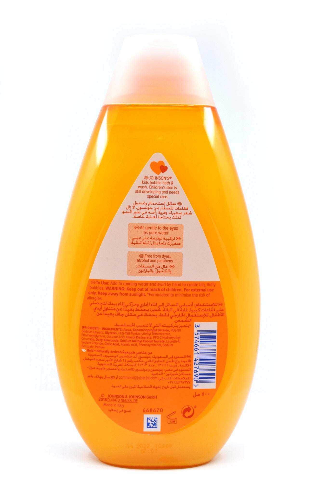 MamaApp Johnson's Kids Bubble Bath & Wash