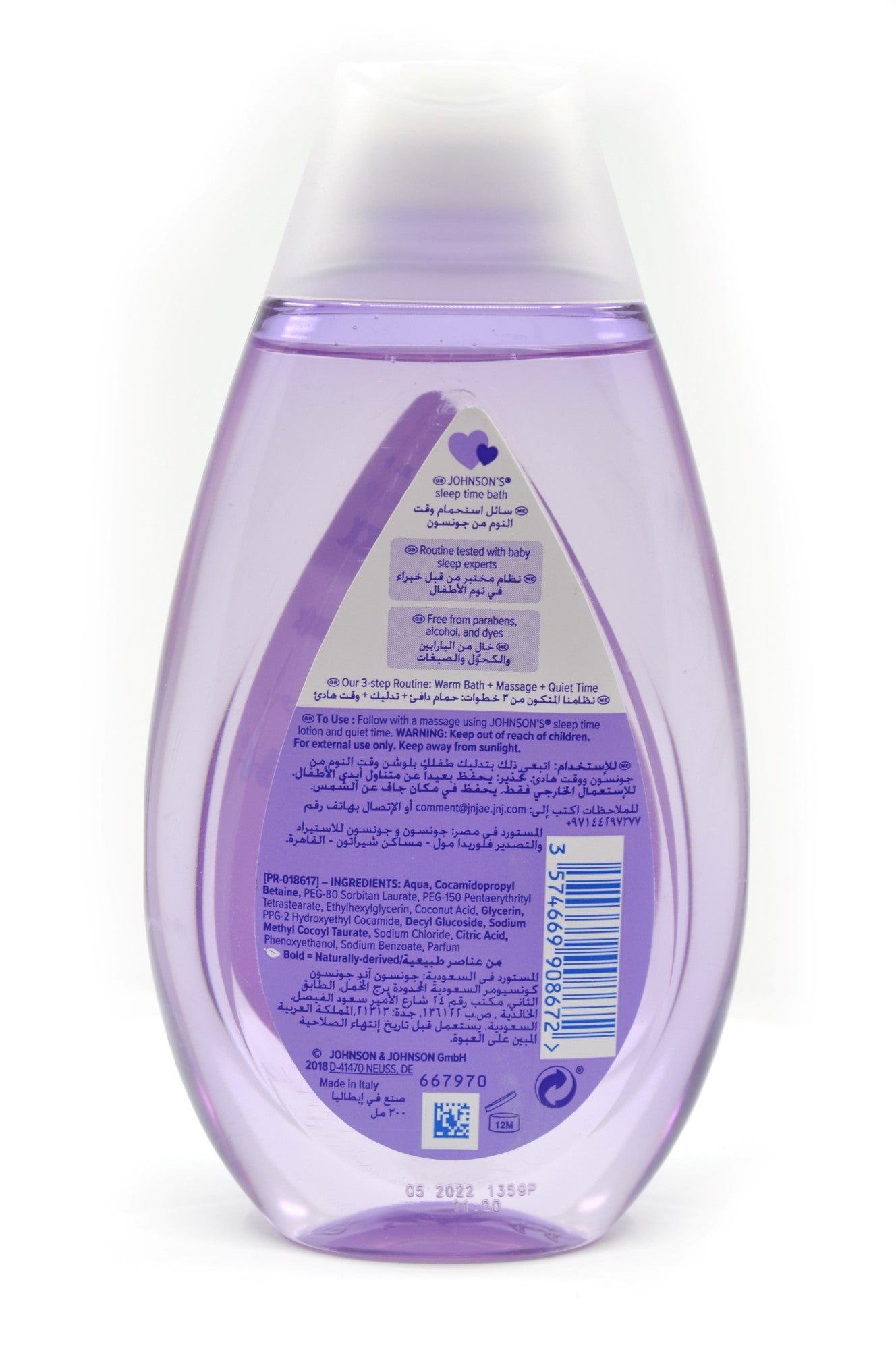 MamaApp Johnson's Sleep/Bedtime Bath