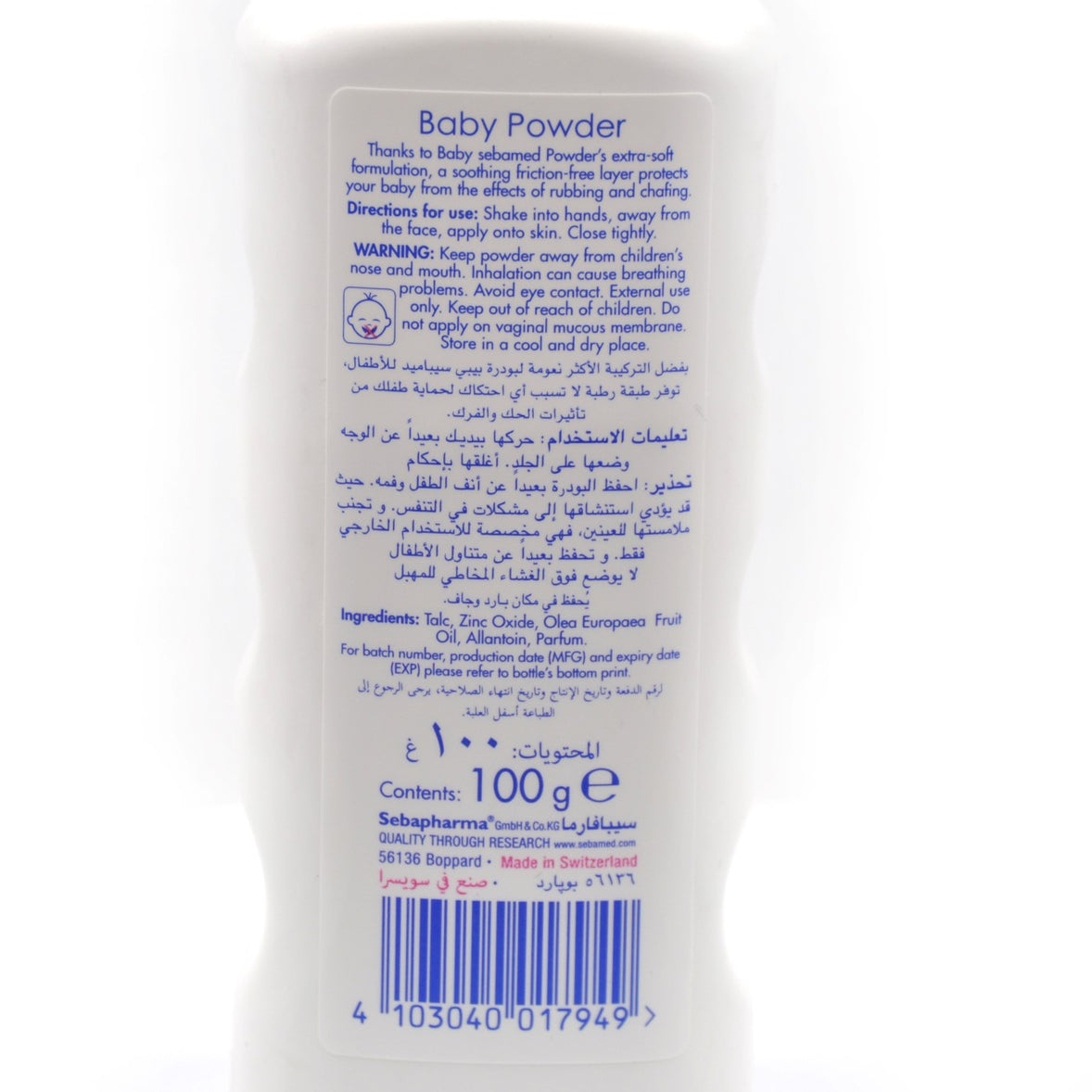 MamaApp Sebamed Baby Powder