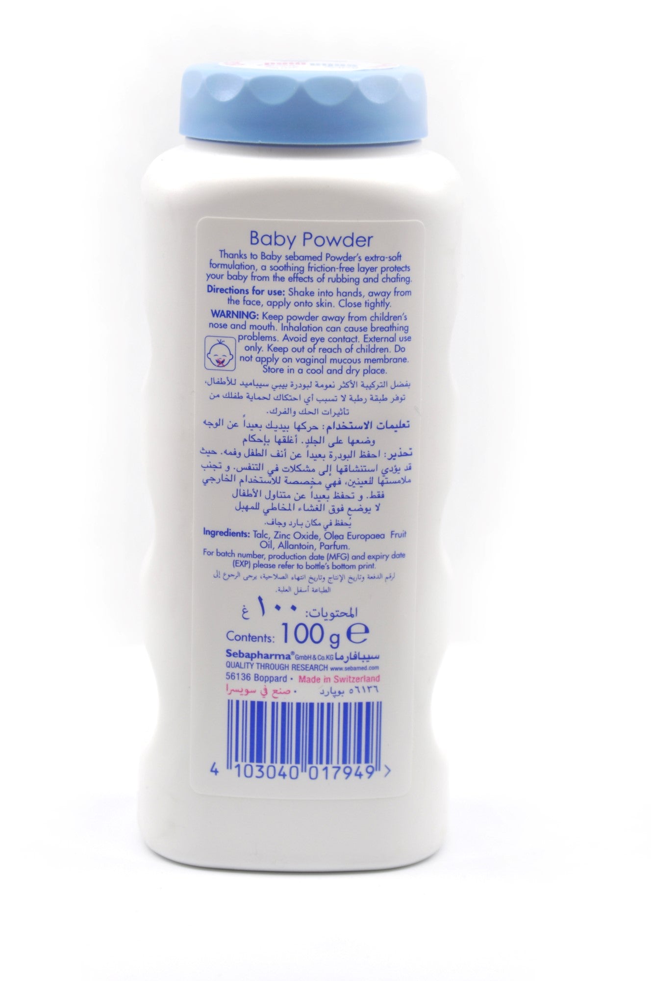 MamaApp Sebamed Baby Powder