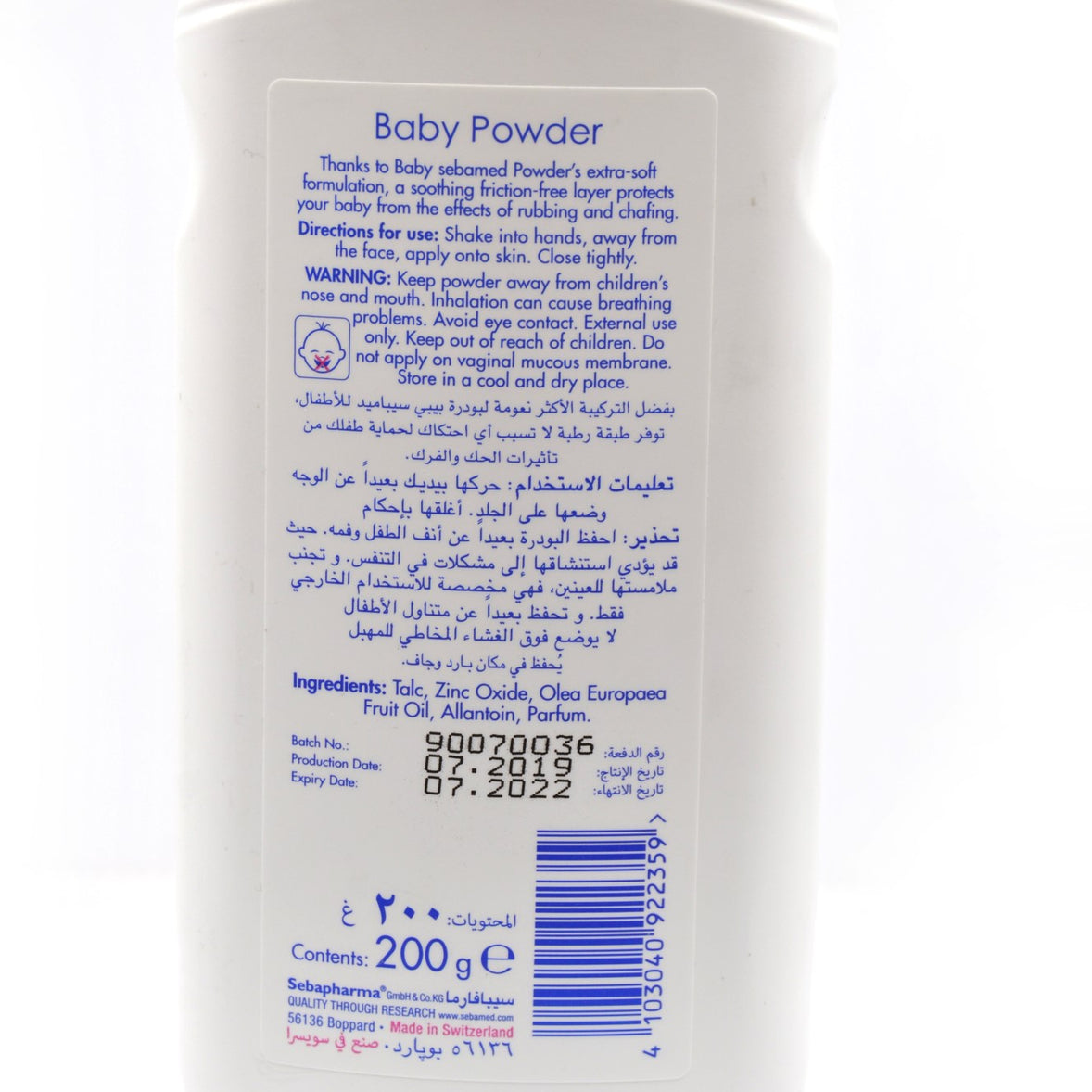 MamaApp Sebamed Baby Powder