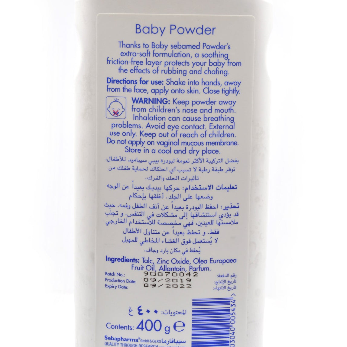Sebamed Baby Powder - MamaApp