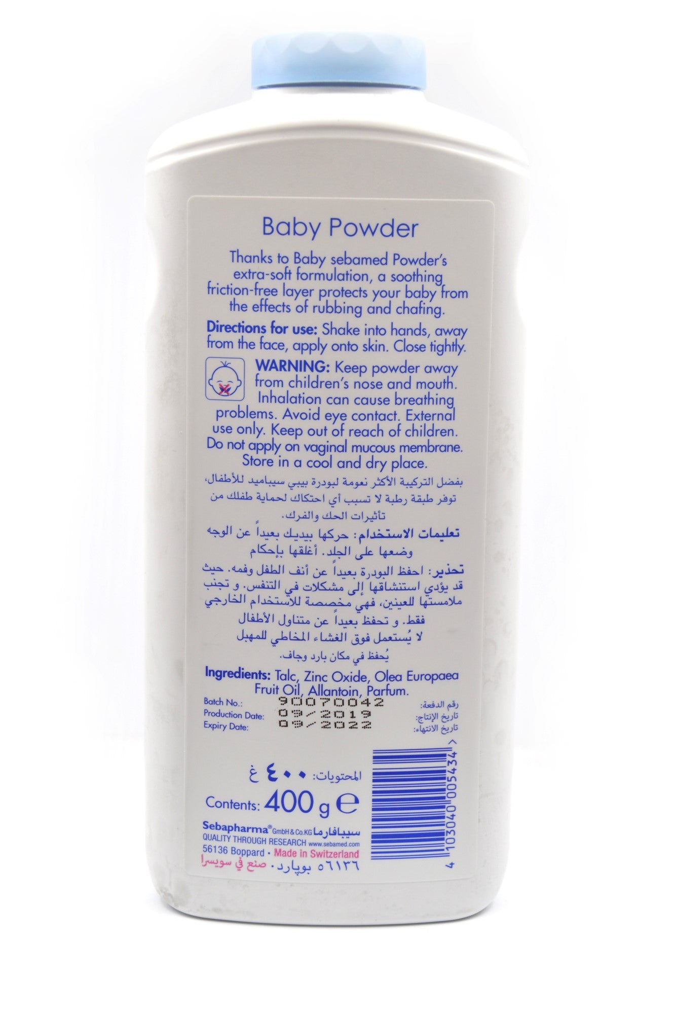 MamaApp Sebamed Baby Powder