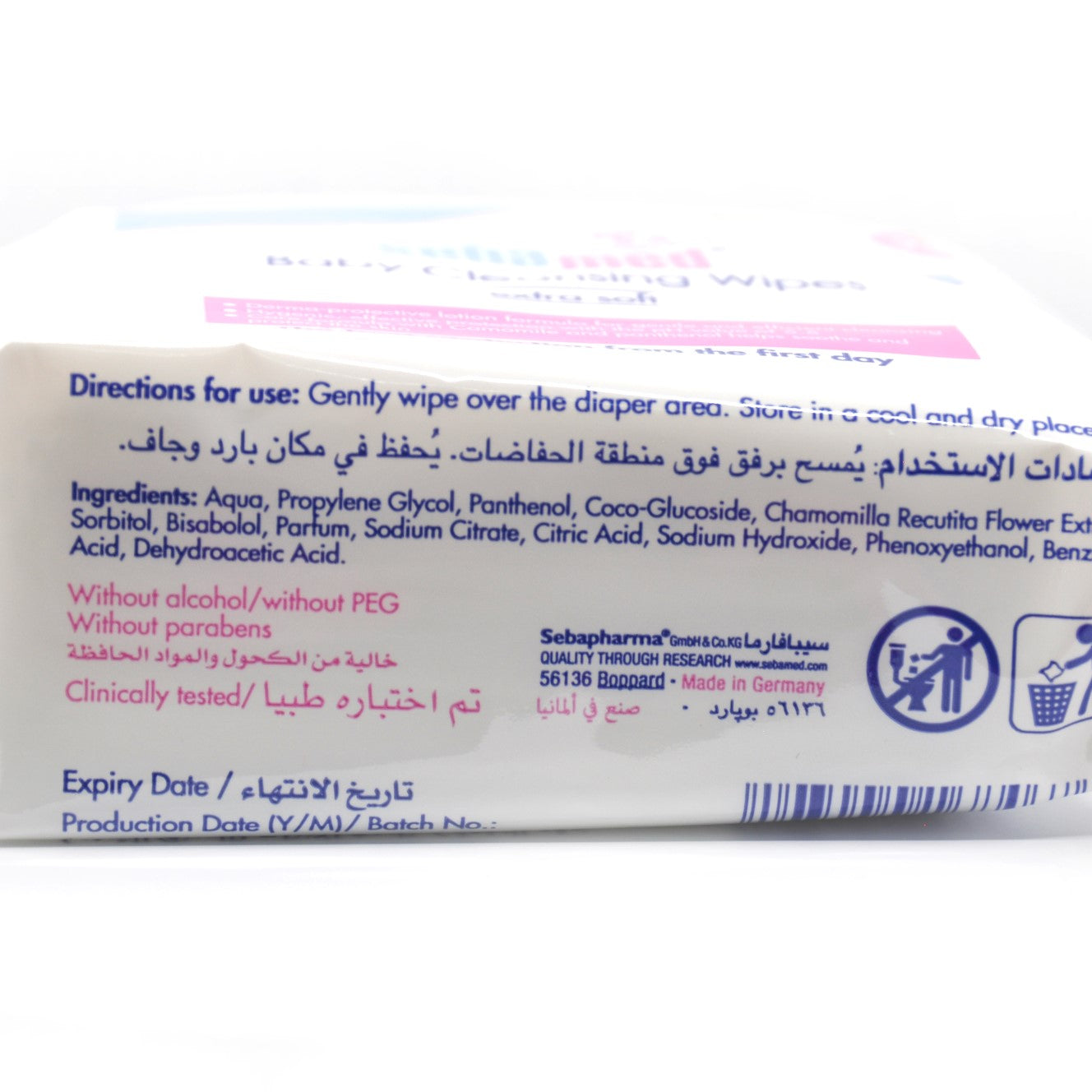 MamaApp Sebamed Baby Cleansing Wipes
