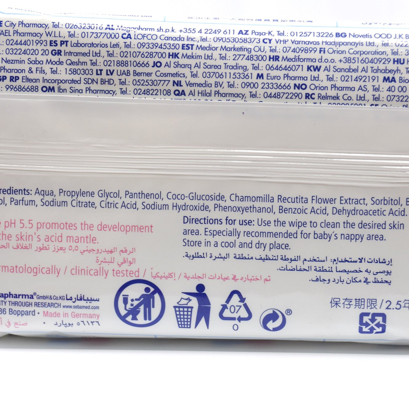 MamaApp Sebamed Baby Cleansing Wipes